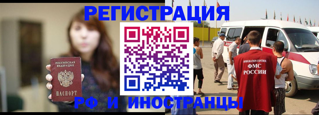 регистрация для дет. сада в Беслане