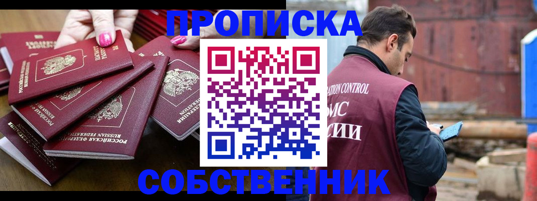 регистрация для дет. сада в Беслане